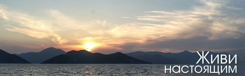Gocek